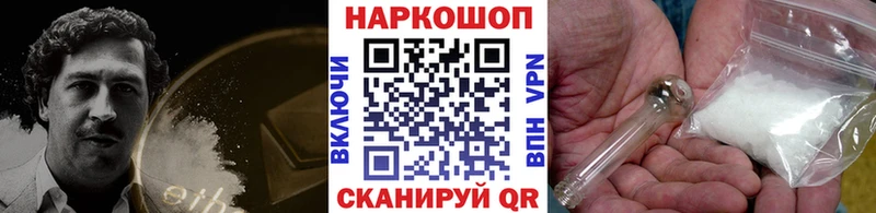 Купить Шуя ГАШ  Вейп ТГК  СК  МЕФ  MDMA  КОКАИН  Марихуана 