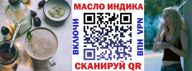 мориарти официальный сайт  Шуя  Canna-Cookies марихуана  где продают  