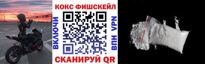 COCAIN Колумбийский  площадка как зайти  гидра как зайти  Шуя  цены наркотик 