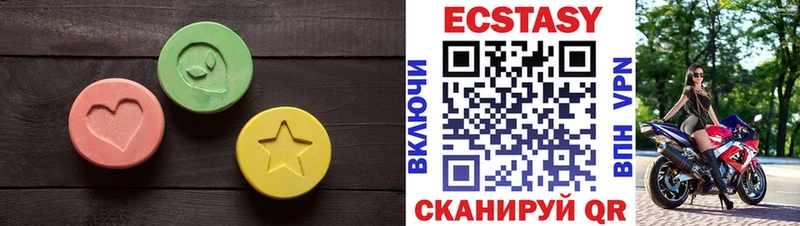 Ecstasy louis Vuitton  Шуя 