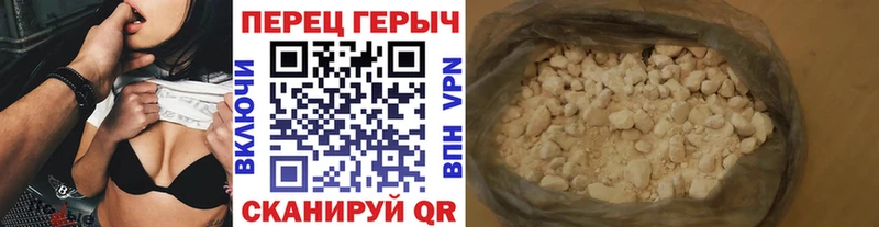 Героин белый  ОМГ ОМГ маркетплейс  Шуя 