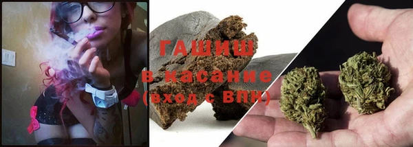 наркотики Бугульма