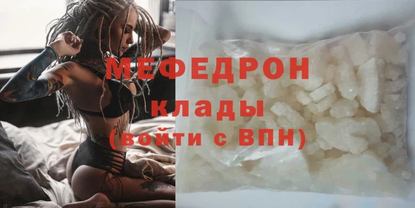 наркотики Бугульма