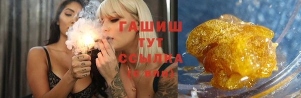наркотики Бугульма
