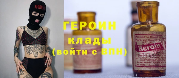 наркотики Бугульма
