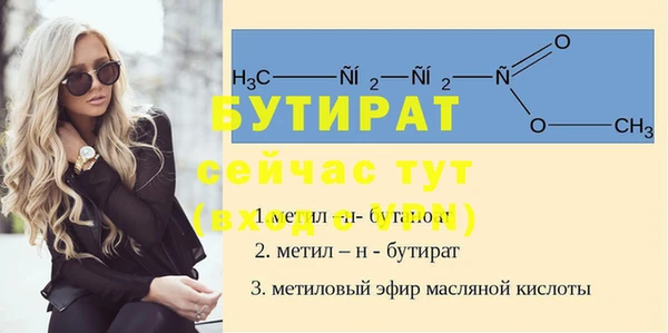 твердый Бронницы