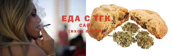 твердый Бронницы