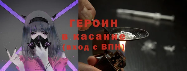наркотики Бугульма