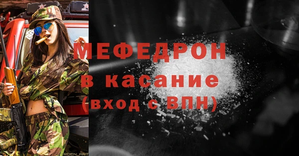 твердый Бронницы