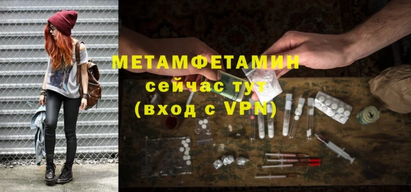 твердый Бронницы