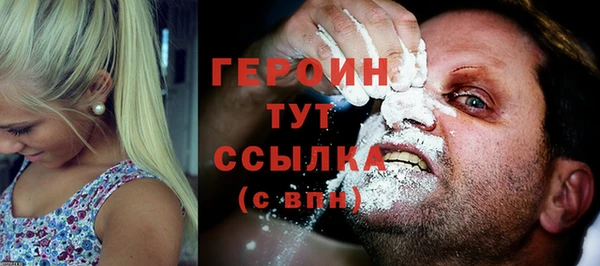 наркотики Бугульма