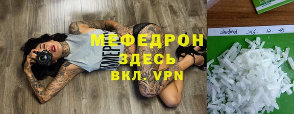 наркотики Бугульма