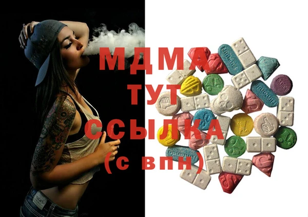 наркотики Бугульма