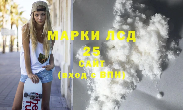 твердый Бронницы
