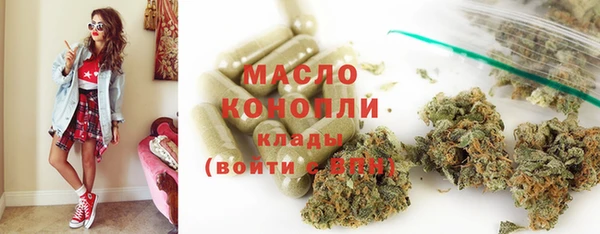 наркотики Бугульма