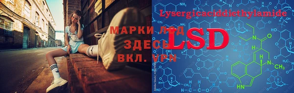 твердый Бронницы
