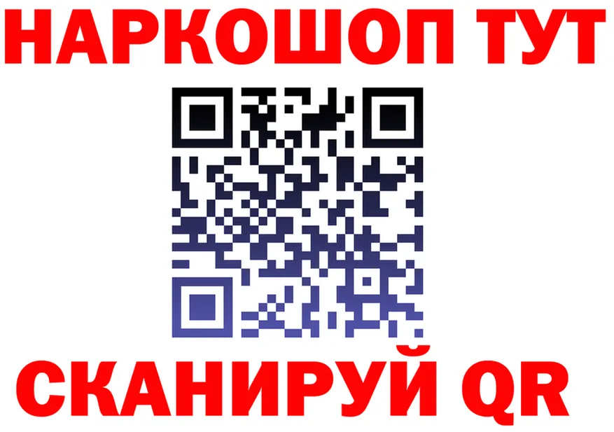 Что такое наркотики  формула Шуя