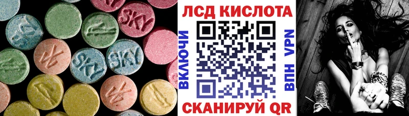 Лсд 25 экстази кислота  blacksprut ТОР  Шуя  где продают наркотики 