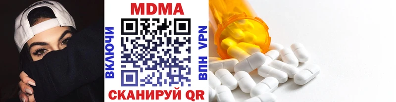 МДМА кристаллы  цены   Шуя 