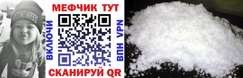 Мефедрон мука  Шуя 