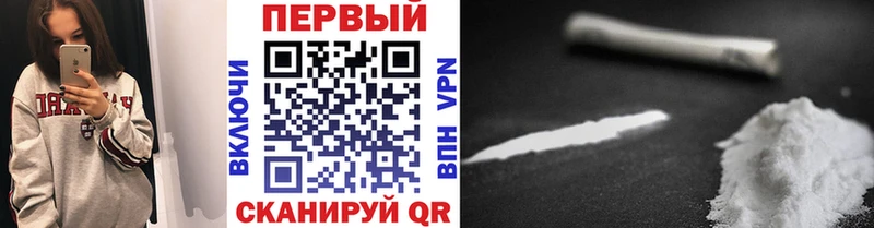 МЕТАМФЕТАМИН Декстрометамфетамин 99.9%  что такое наркотик  Шуя 