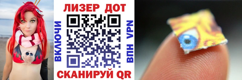 где можно купить   гидра зеркало  Марки 25I-NBOMe 1,8мг  Шуя 